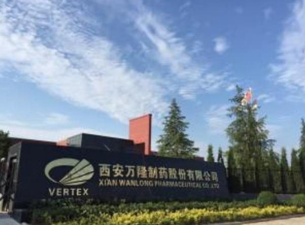 萬(wàn)隆藥業(yè)